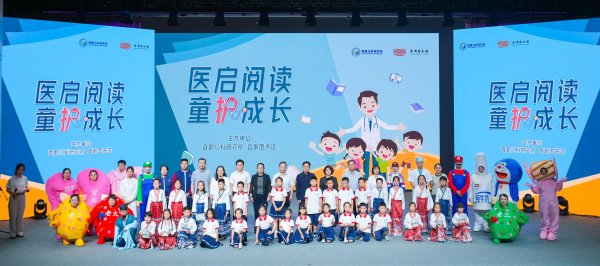 1号配资 医护人员化身“科普演员”，首儿所与首图携手打造健康科普活动