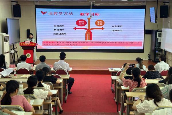 隆源配资 南宁市西乡塘区开展民族团结教育主题教研活动