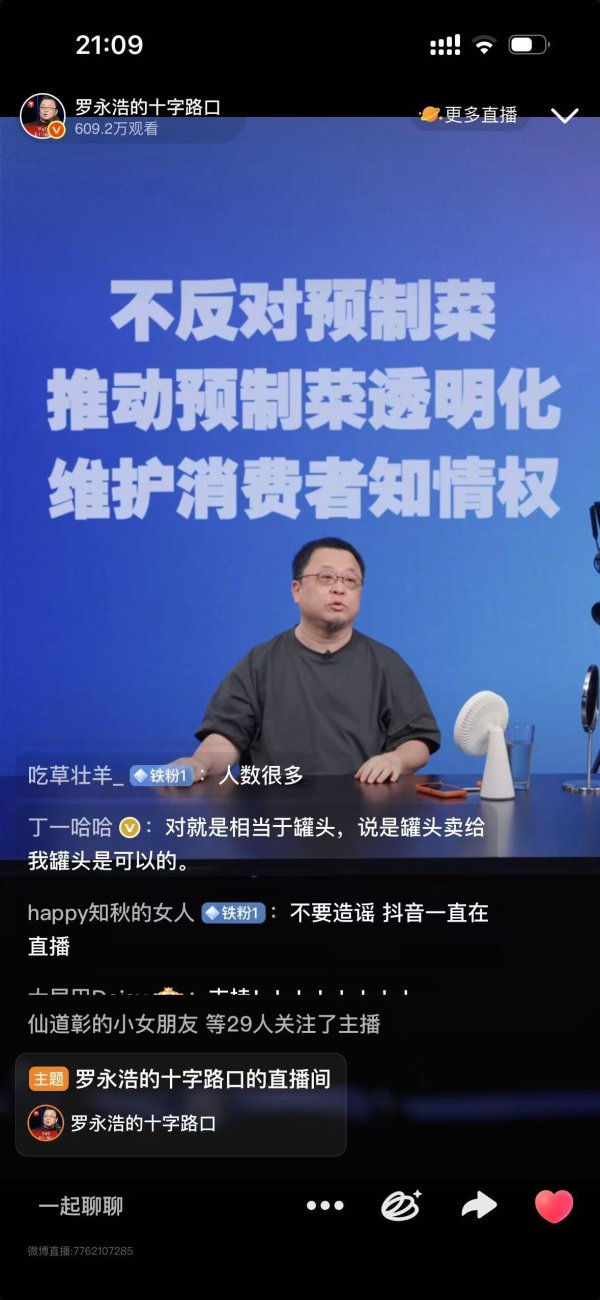 富明证券 预制菜到底有没有国家标准？专家：国家有明确定义