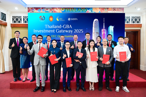 泸深通 2025中泰EEC投资论坛举行