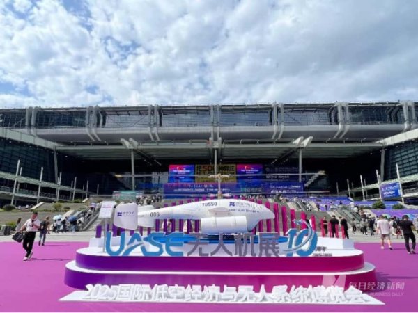 久联优配 高空探查罂粟花、水面拯救落水者上天入水 中国无人机“飞”上新高度